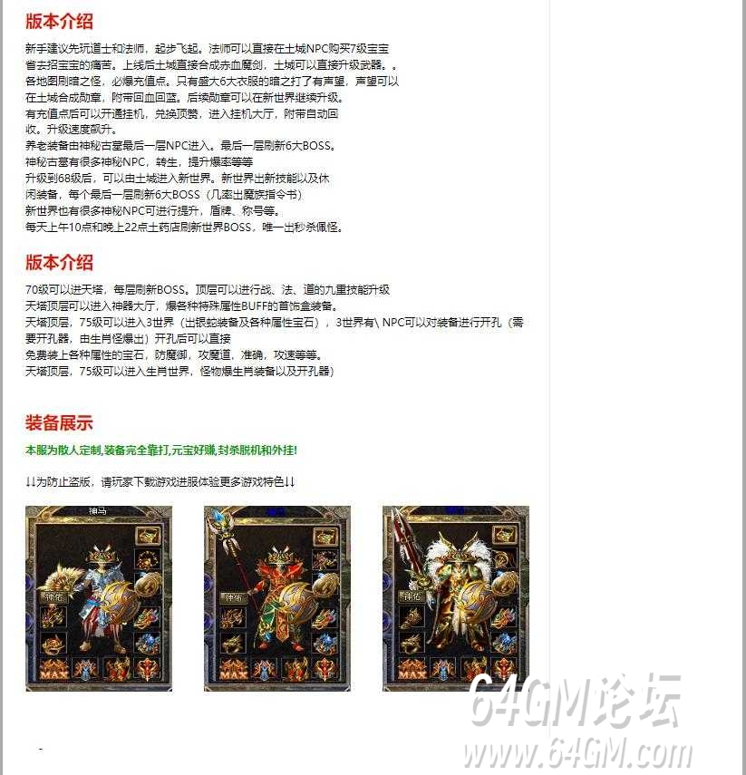 360截图20250514085020585.jpg