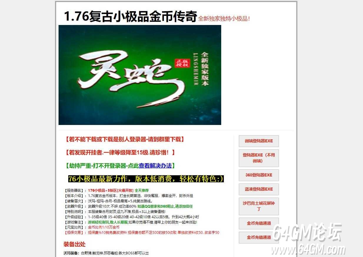 360截图20250514085004789.jpg