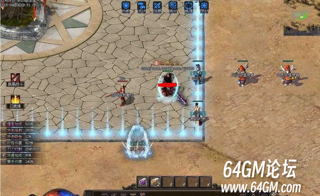 360截图20250514085605309.jpg