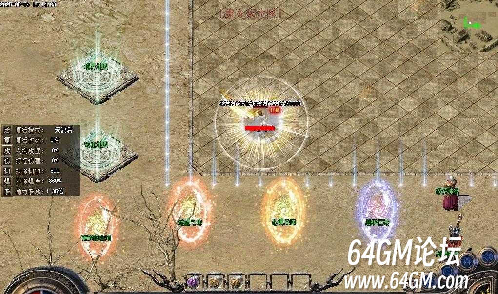 360截图20250516085325015.jpg