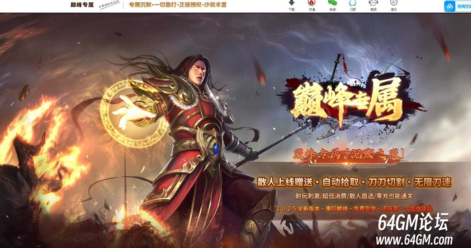 360截图20250519084020347.jpg