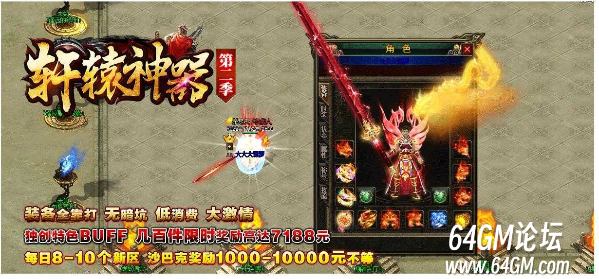 360截图20250519085431658.jpg