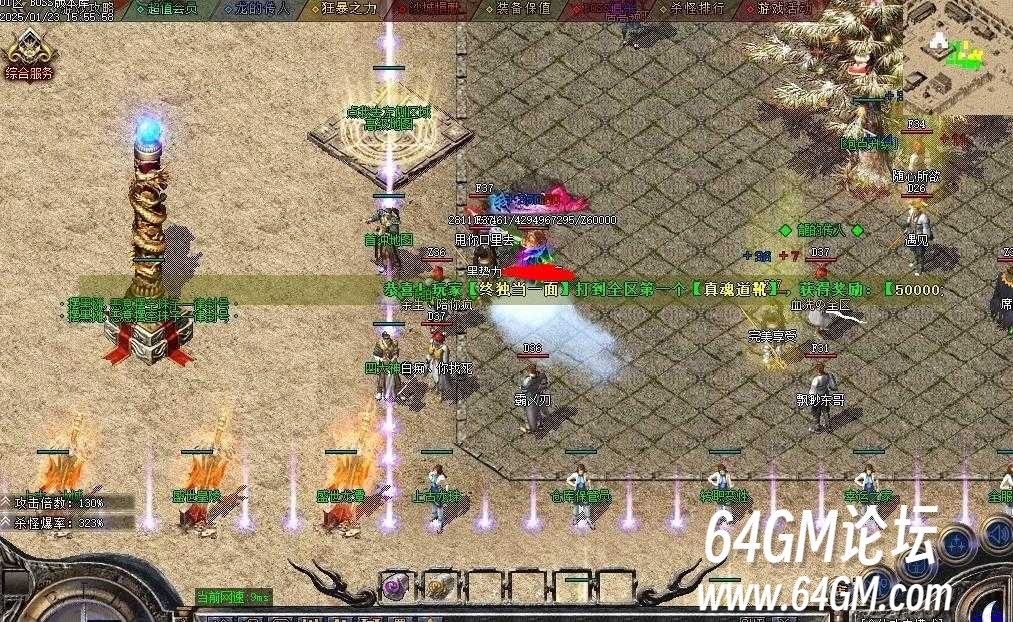 360截图20250519090327472.jpg