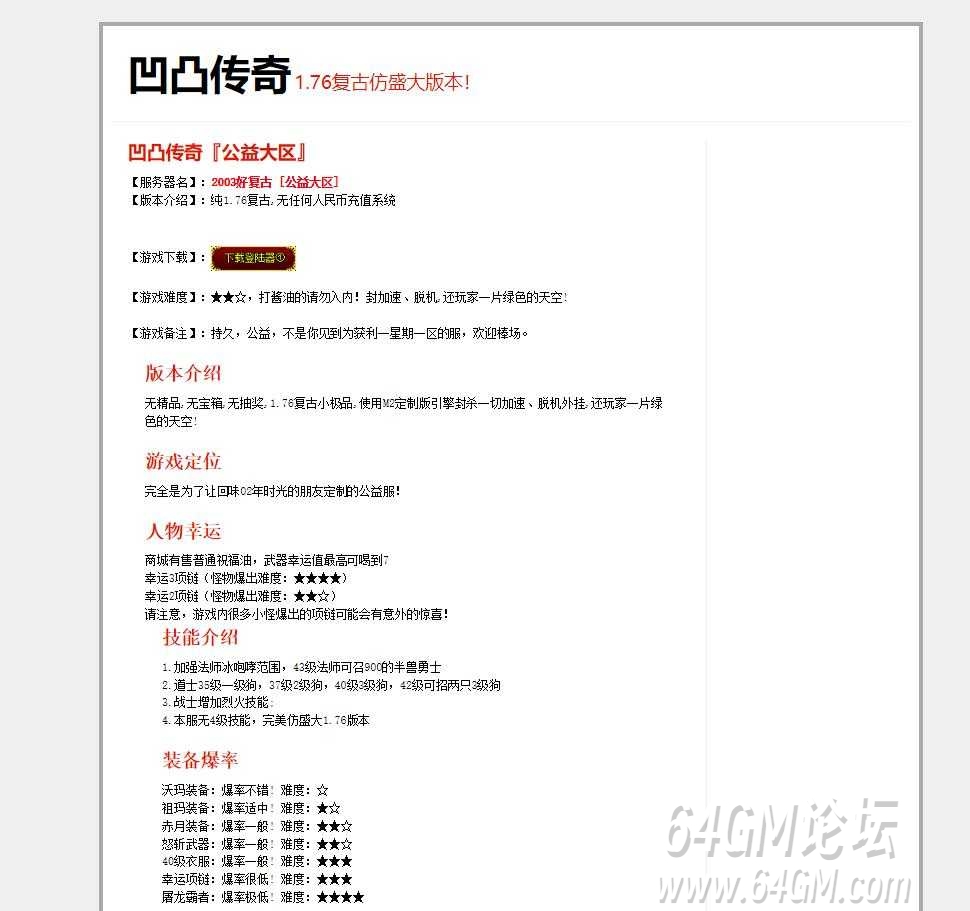 360截图20250521084800571.jpg