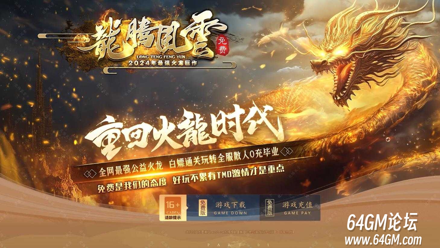 360截图20250526083926092.jpg