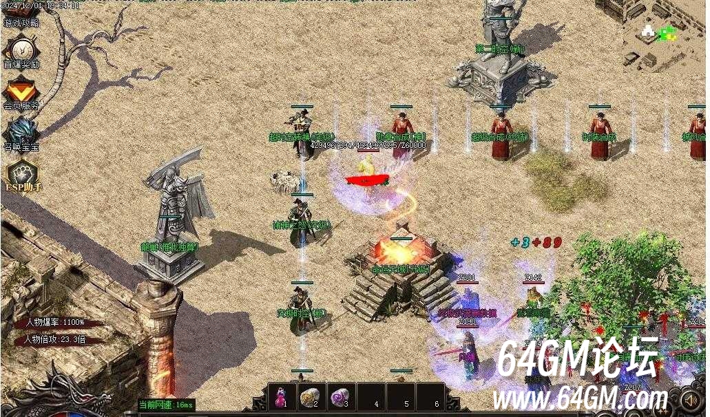 360截图20250528085809454.jpg