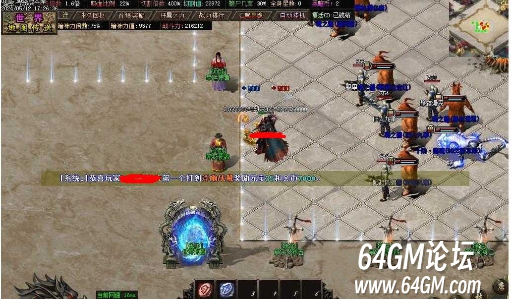360截图20250604090348973.jpg