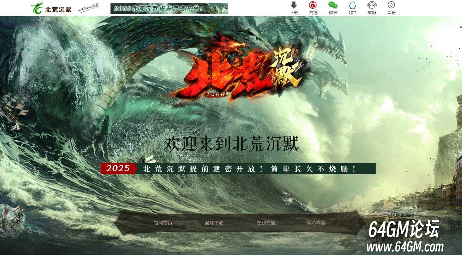 360截图20250605085338871.jpg