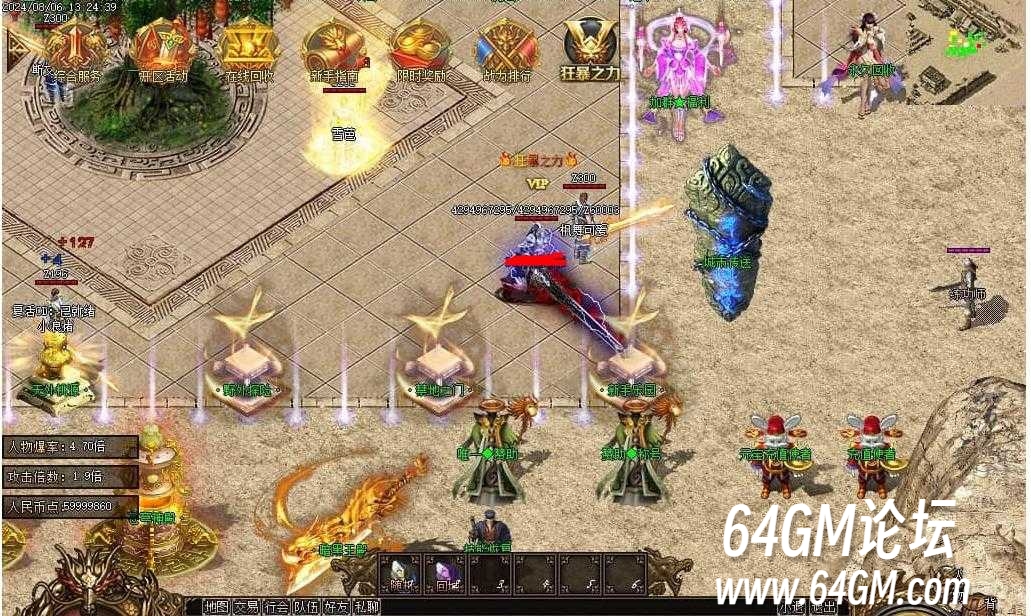 360截图20250607090637093.jpg