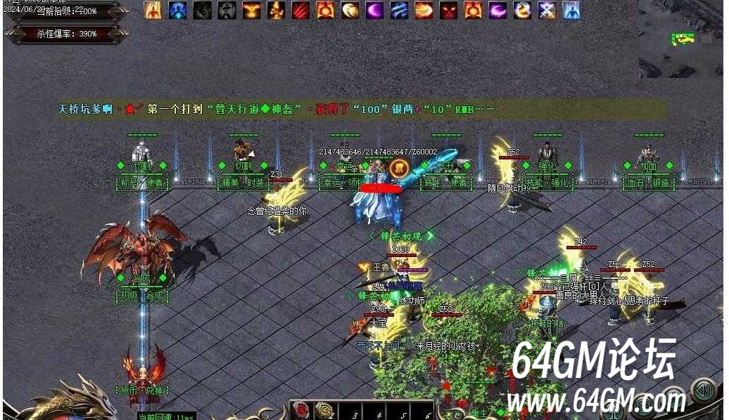 360截图20250610085750663.jpg
