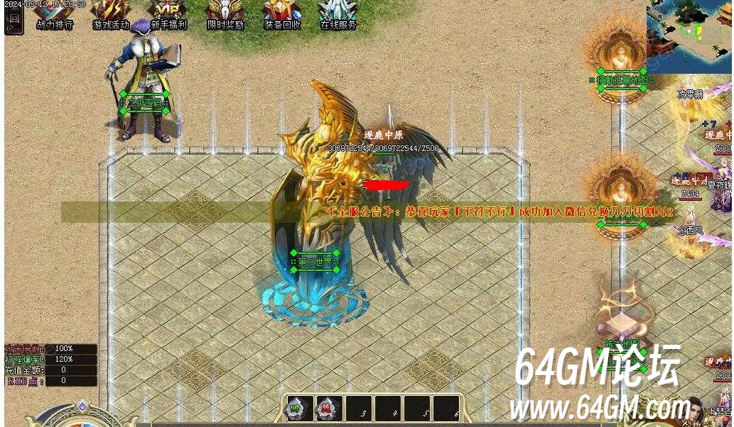 360截图20250610090346203.jpg
