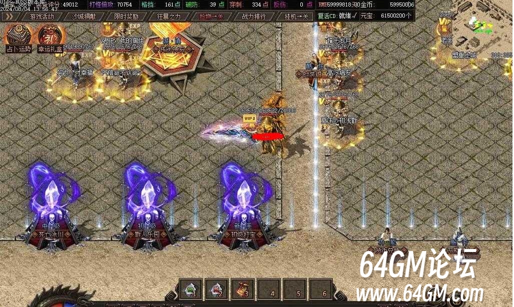 360截图20250610091006812.jpg