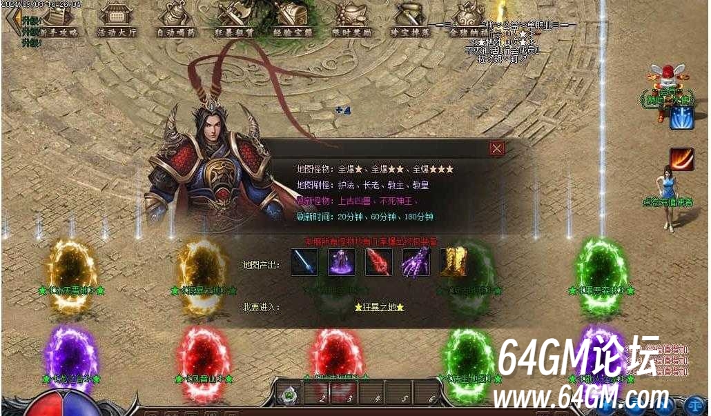 360截图20250619085004816.jpg
