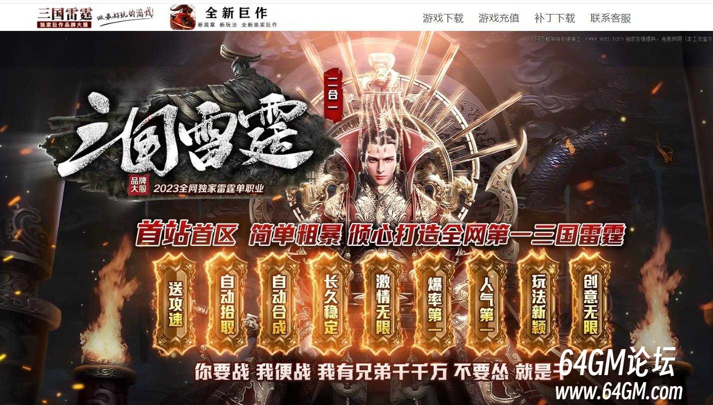 360截图20250620085429445.jpg