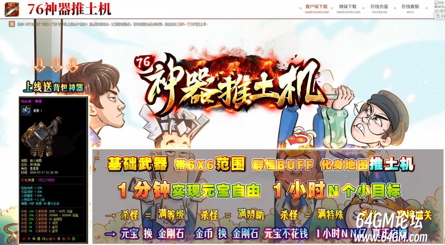 360截图20250623085335740.jpg