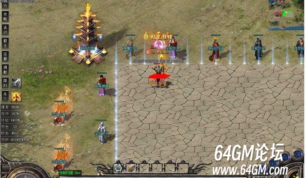 360截图20250623085418158.jpg