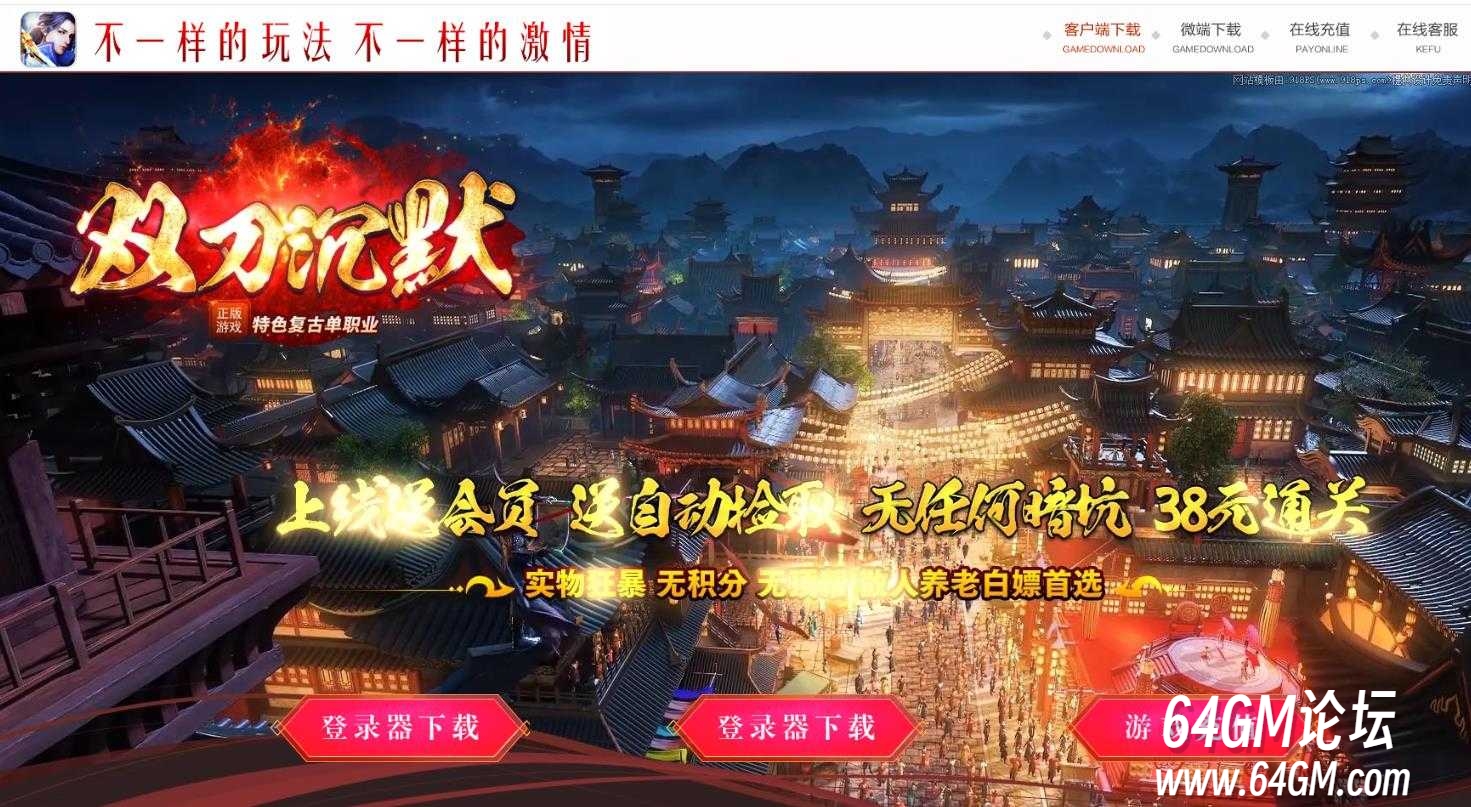 360截图20250624085728180.jpg