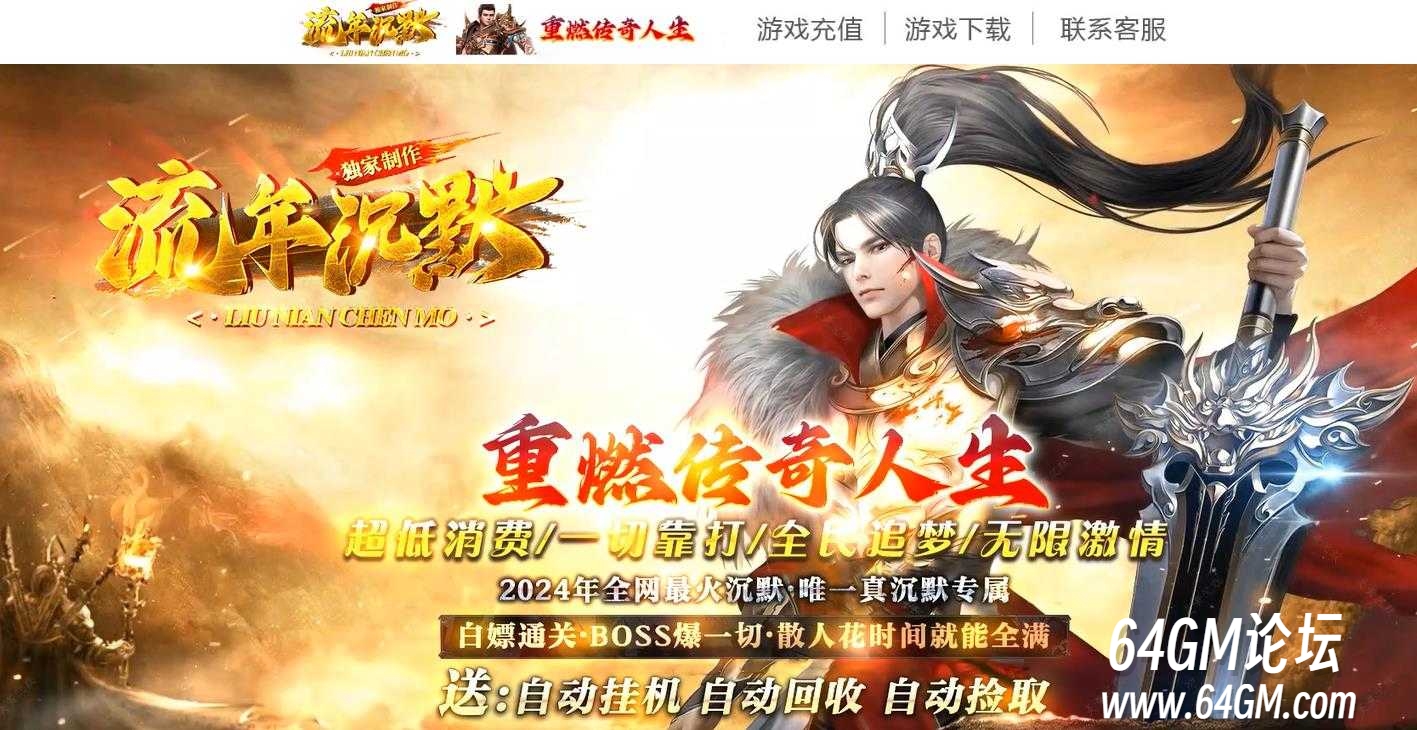 360截图20250626143746157.jpg