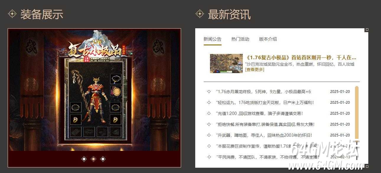 360截图20250627082117010.jpg