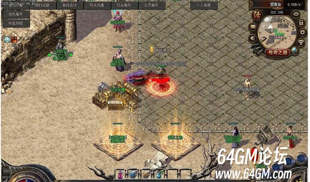 360截图20250627083341768.jpg