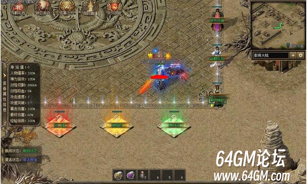 360截图20250627084058428.jpg