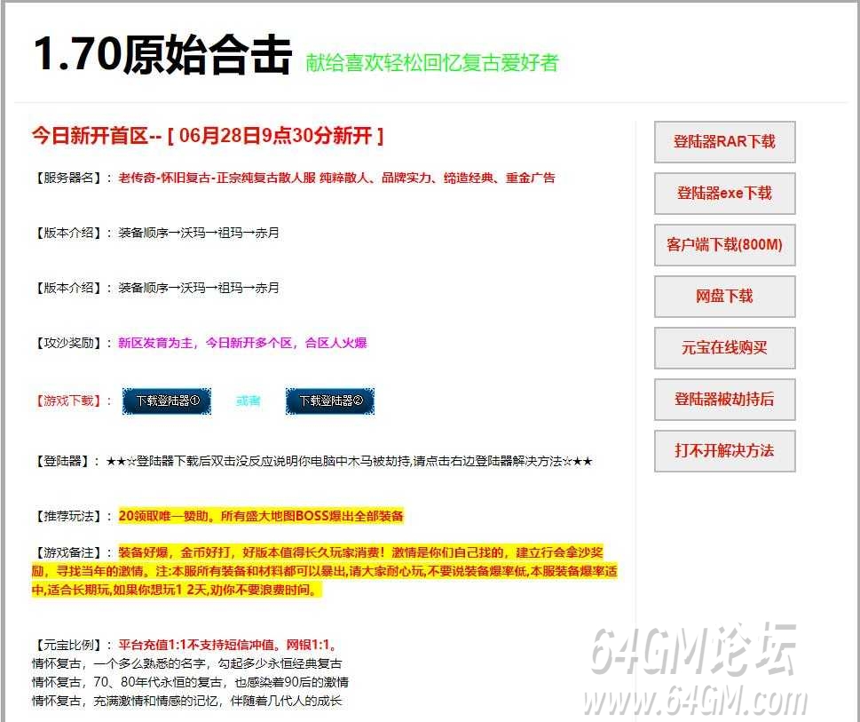 360截图20250628093229964.jpg