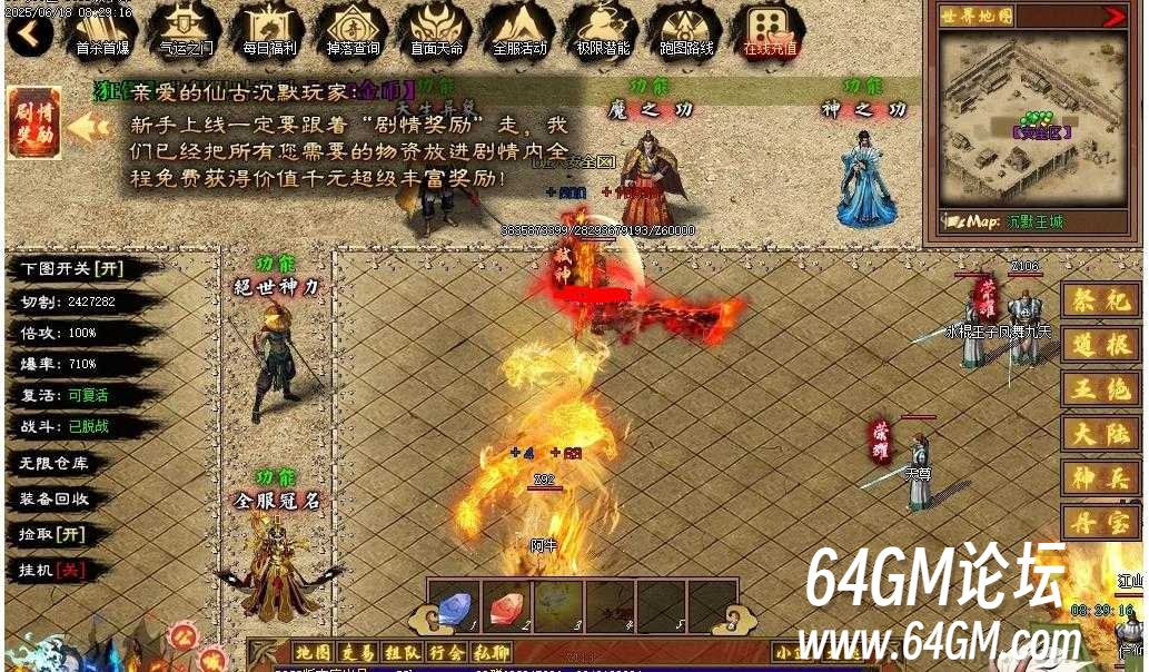 360截图20250628095521508.jpg