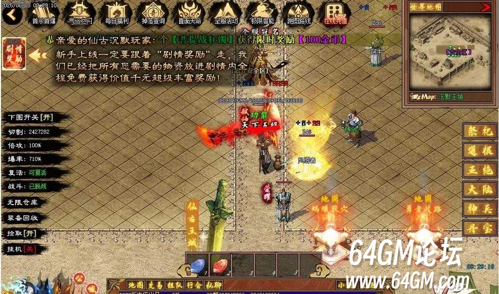 360截图20250628095510934.jpg