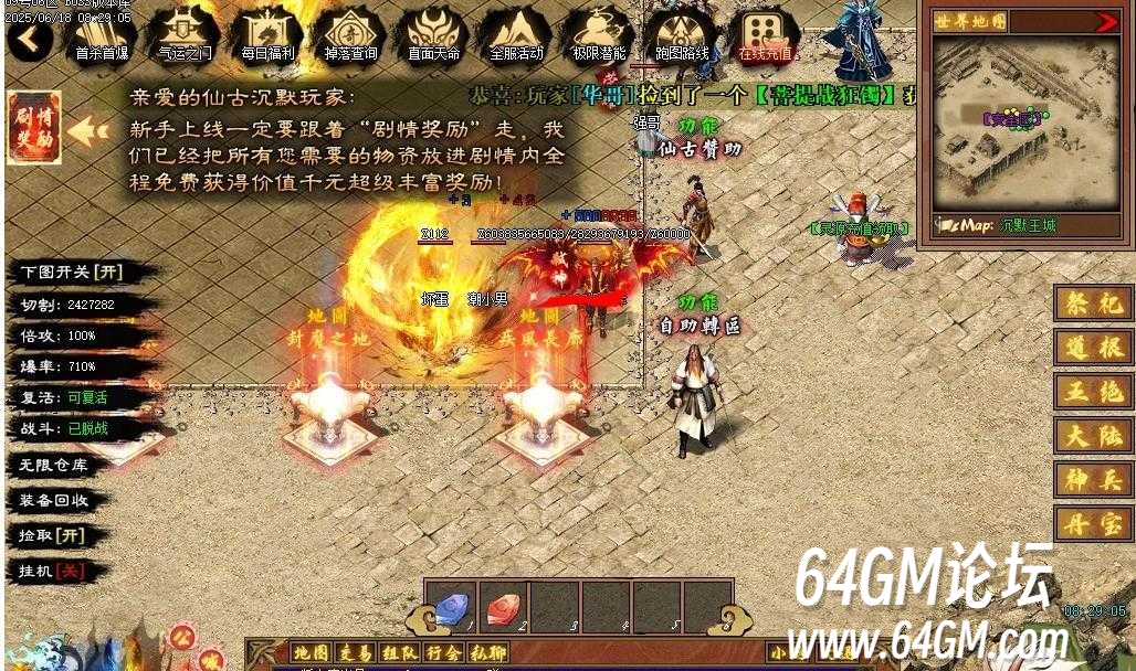 360截图20250628095459364.jpg