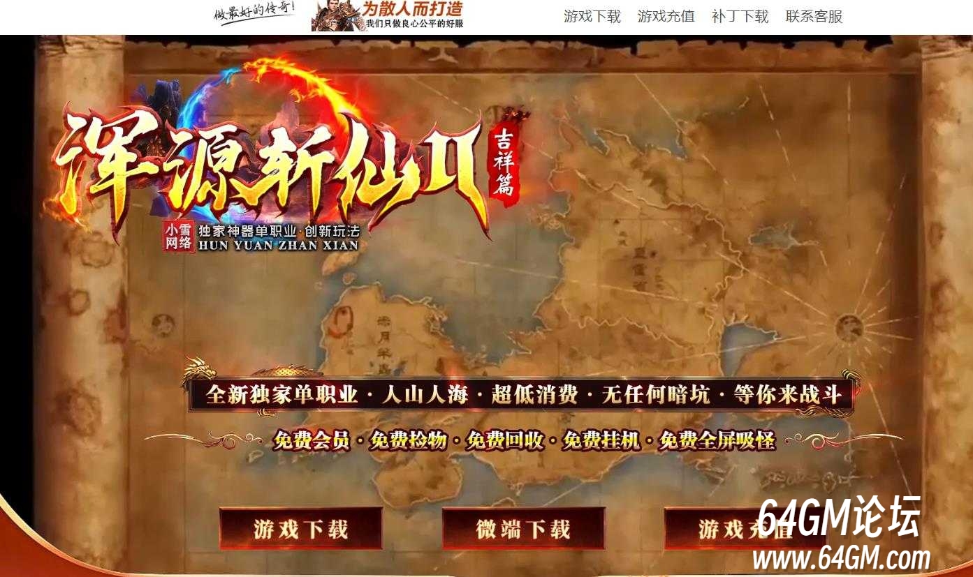 360截图20250630092222604.jpg
