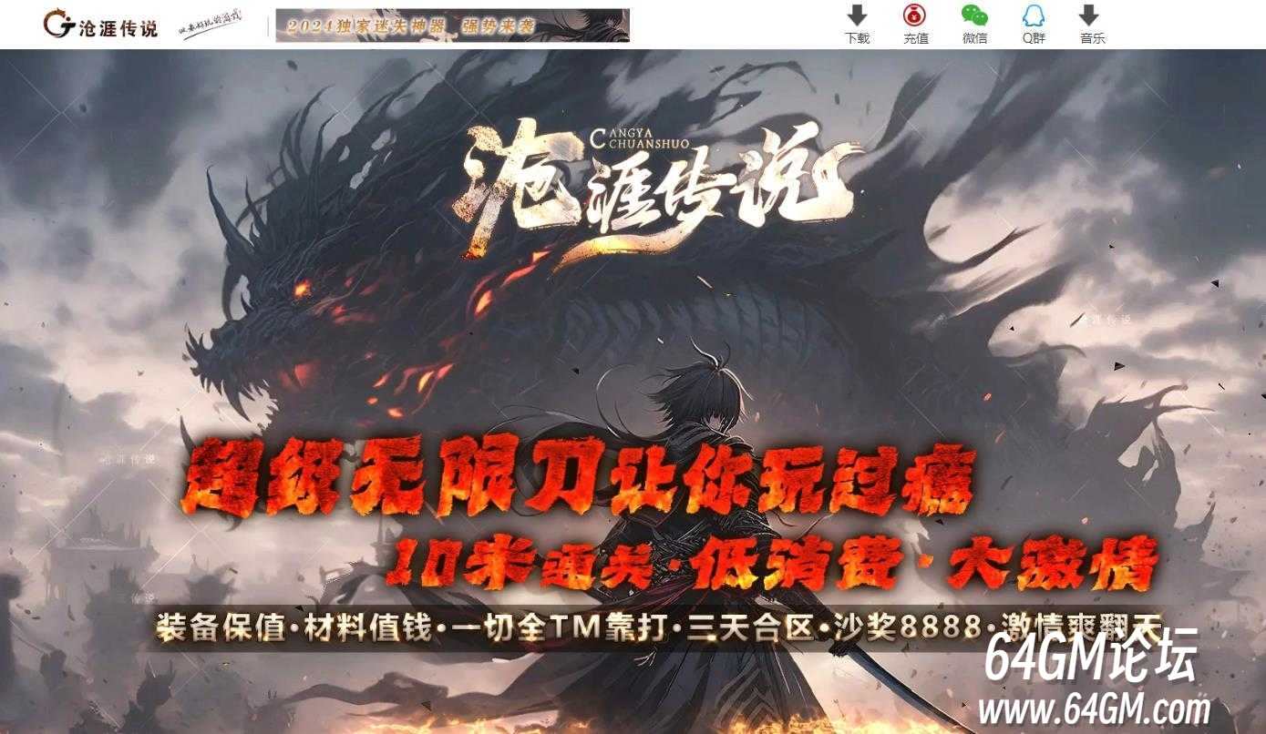 360截图20250701065700658.jpg