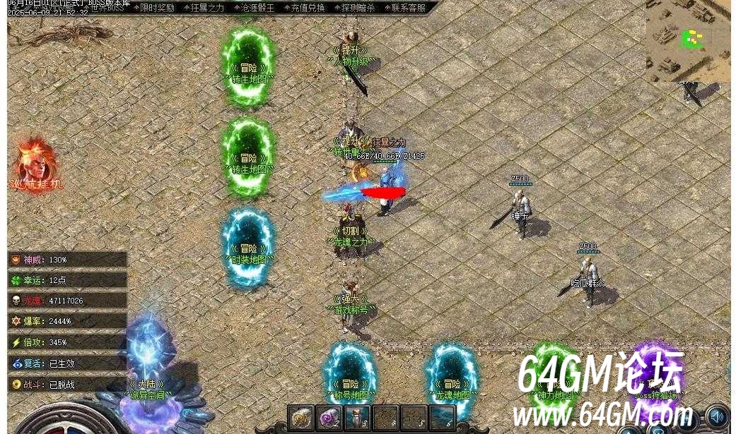 360截图20250701065755478.jpg