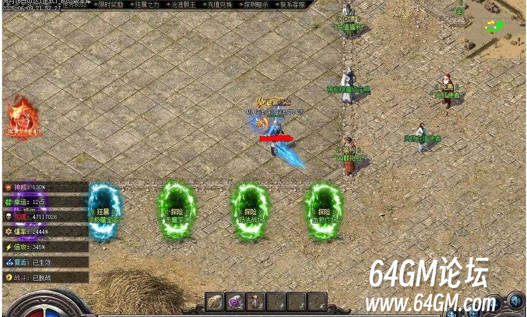360截图20250701065742129.jpg
