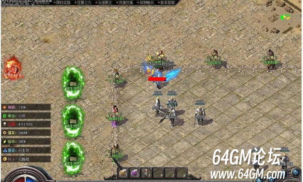 360截图20250701065808624.jpg