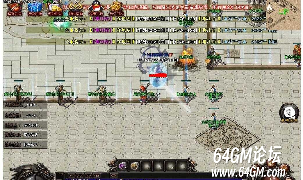 360截图20250702090609964.jpg