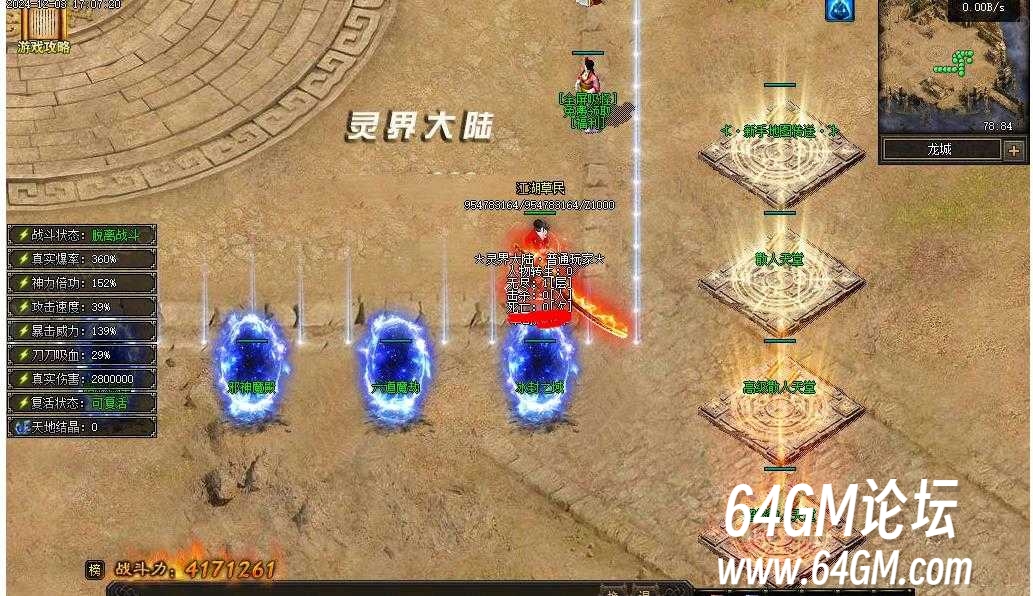 360截图20250702093738290.jpg