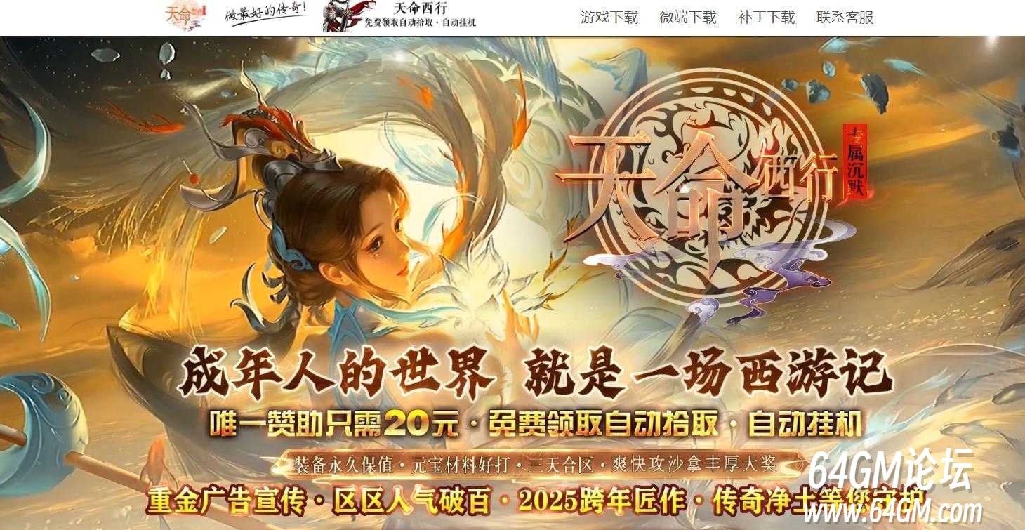 360截图20250703060026111.jpg