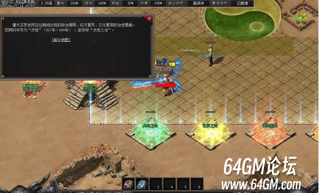 360截图20250703060148741.jpg