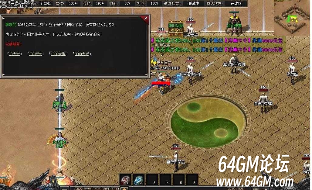 360截图20250703060207178.jpg