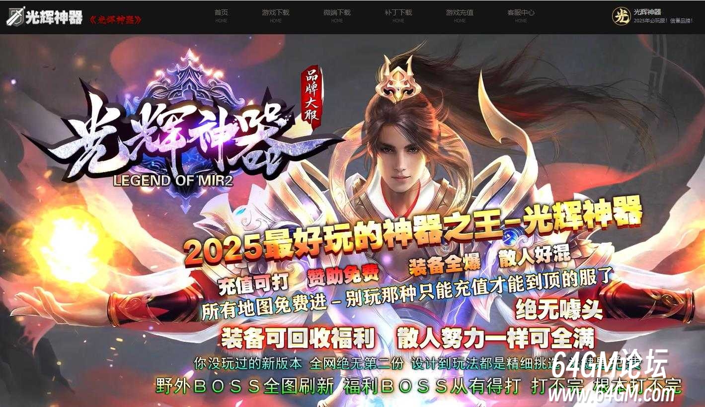 360截图20250703061721673.jpg
