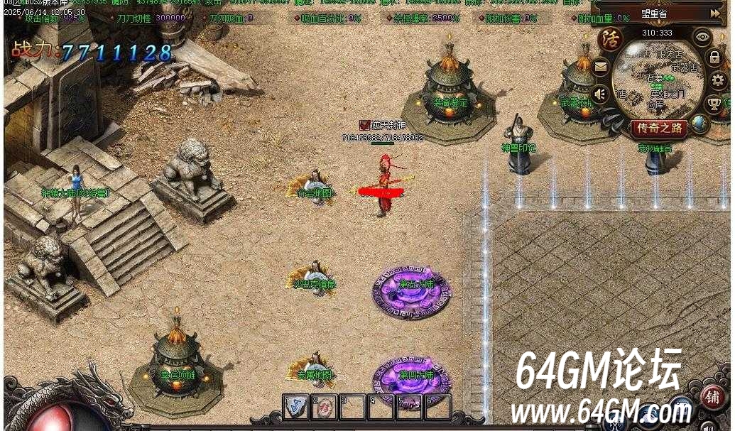 360截图20250704090655252.jpg