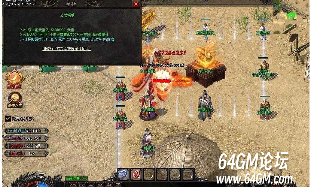 360截图20250708083807187.jpg