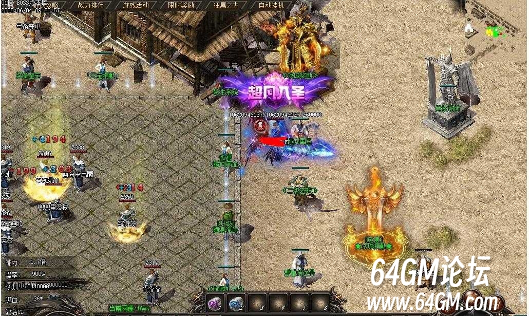 360截图20250709082117405.jpg