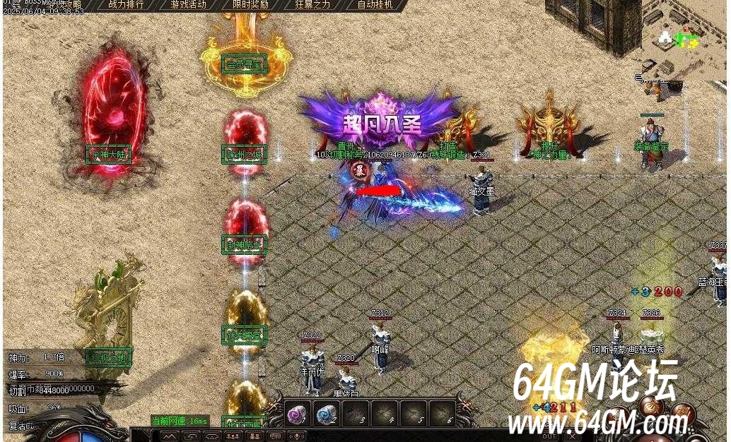 360截图20250709082103114.jpg