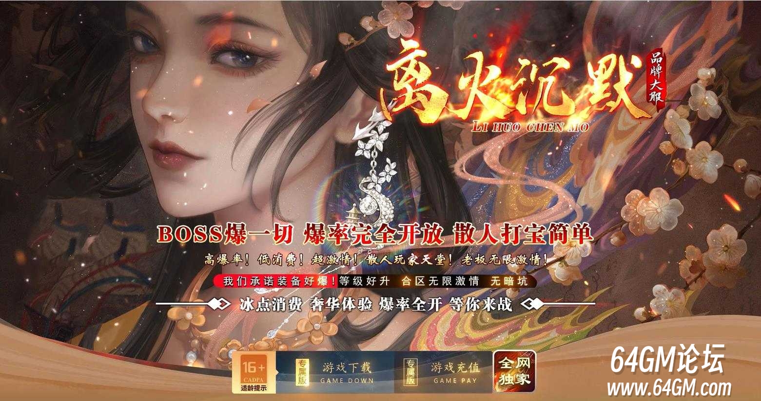 360截图20250713070535647.jpg