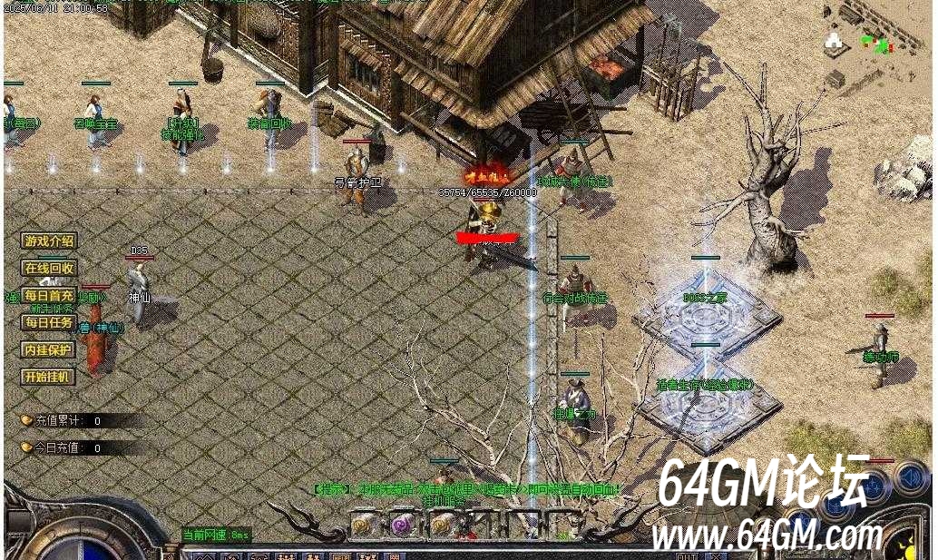 360截图20250713071354064.jpg