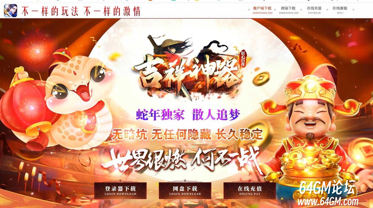 360截图20250713072048478.jpg
