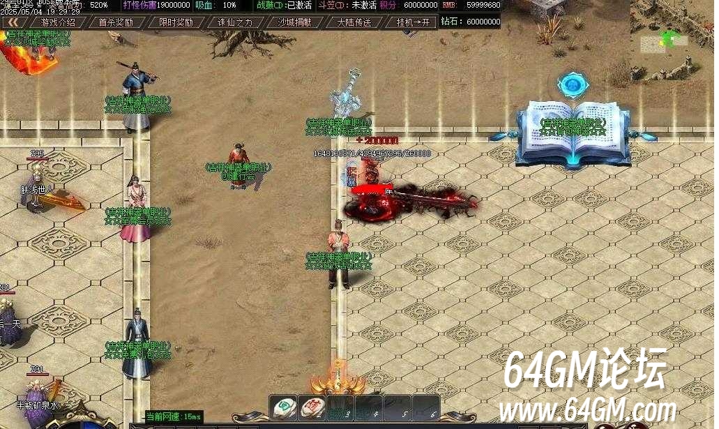 360截图20250713072203452.jpg