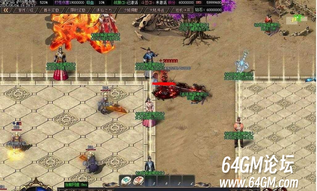 360截图20250713072149369.jpg
