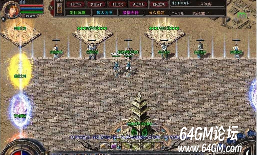 360截图20250714154301207.jpg